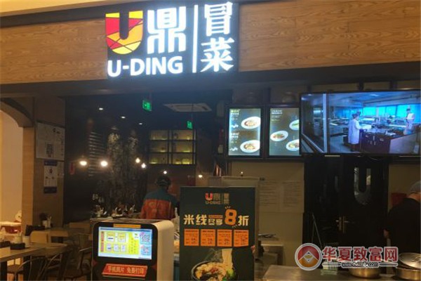 u鼎冒菜加盟